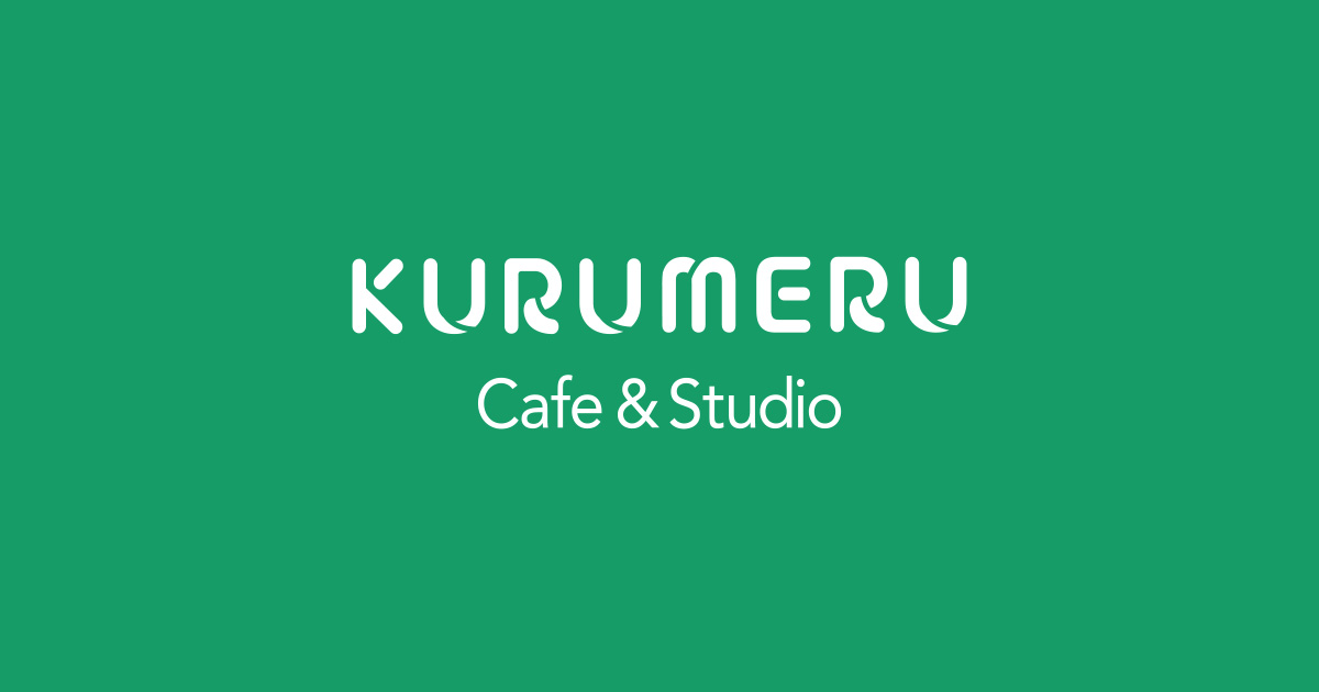 久留米市中央公園「KURUMERU(くるめる)」の写真(福岡県久留米市)